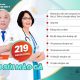Hôn Nhau Có Lây Bệnh Sùi Mào Gà Không